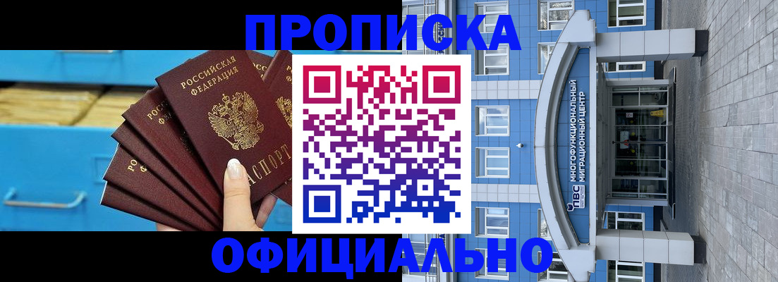 регистрация для дет. сада в Снежинске